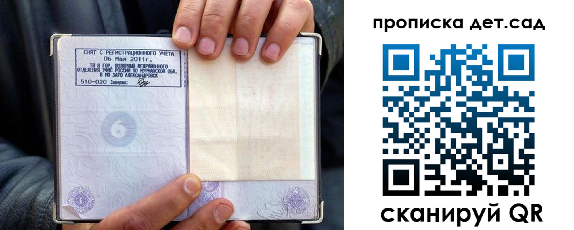 временная регистрация собственник в Чистополье