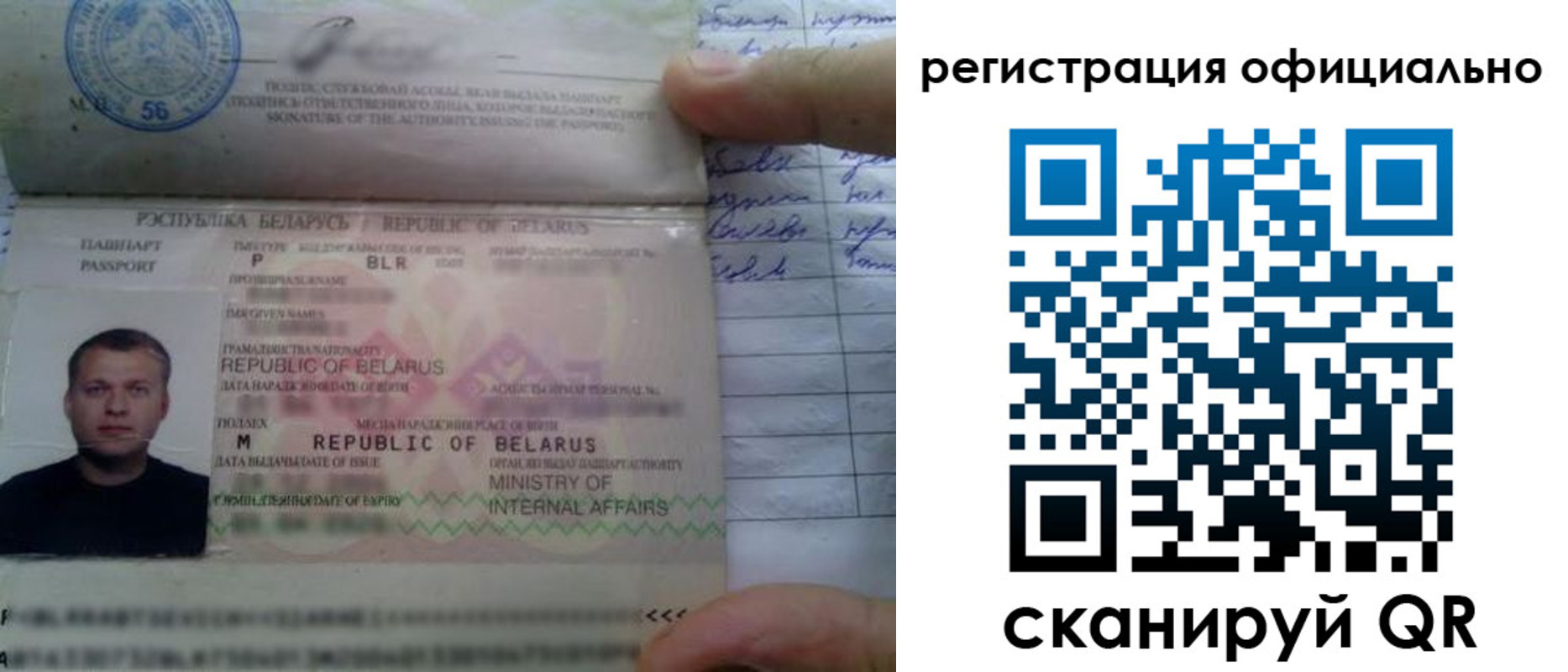 прописка для школы в Чистополье