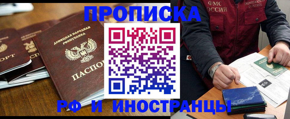 временная регистрация поиск в Чистополье