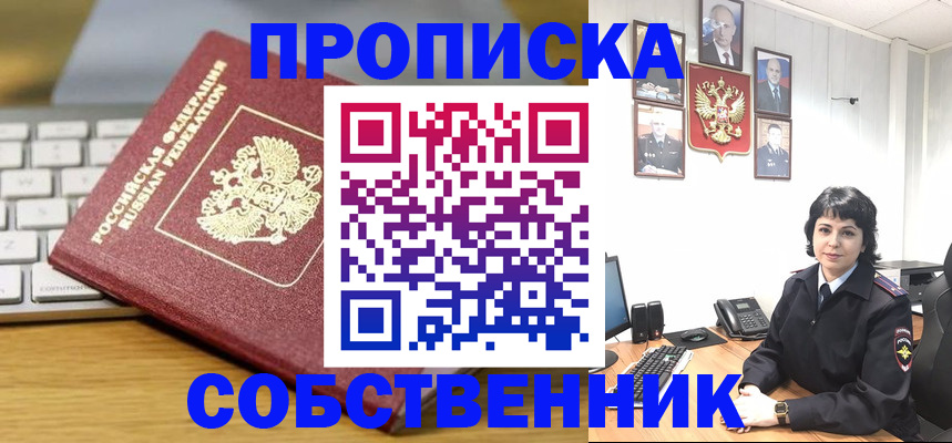 регистрация для дет. сада в Чистополье