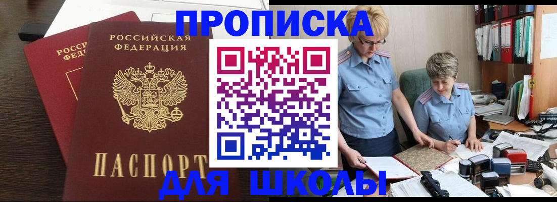 регистрация для дет. сада в Чистополье