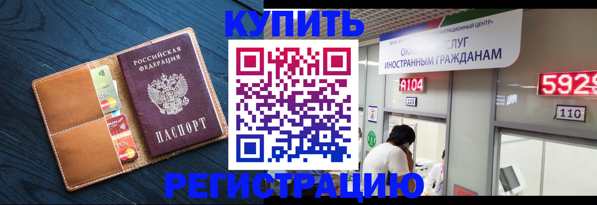 найти адрес прописки в Чистополье