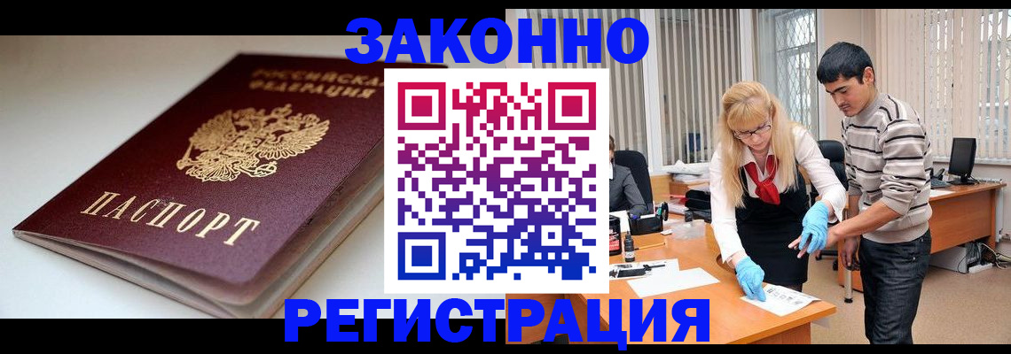 где прописаться в Чистополье